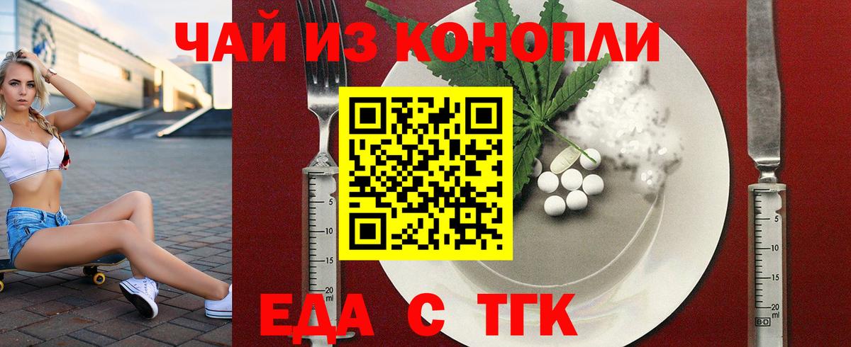 Canna-Cookies конопля  Вход с VPN  Прохладный 