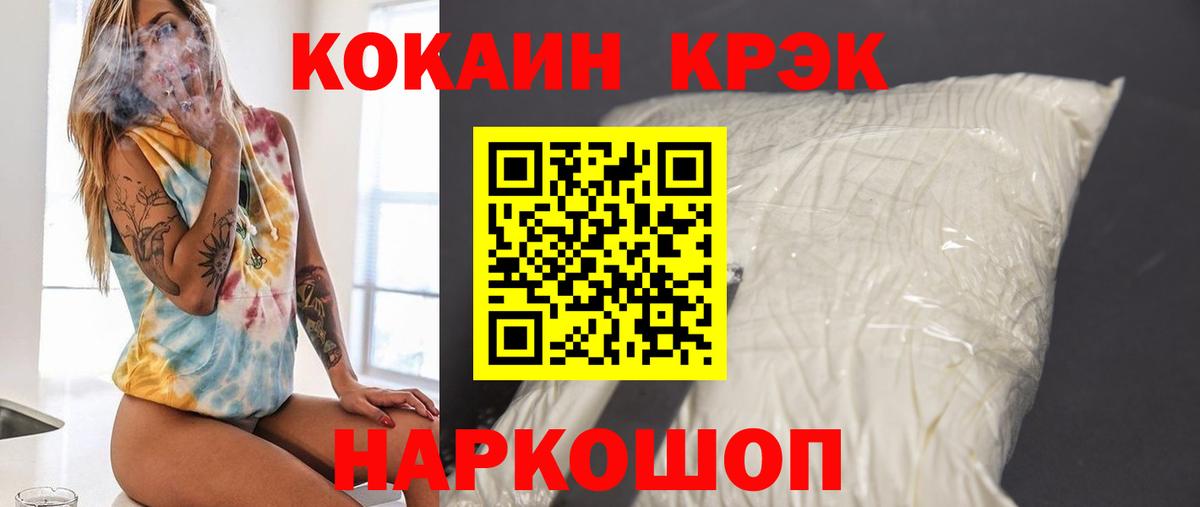 COCAIN Эквадор Прохладный