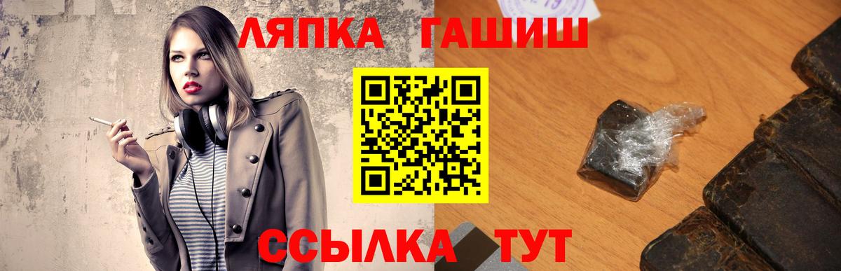 ГАШ  Гашиш убойный  Вход с VPN  ГАШИШ 40% ТГК  Прохладный 