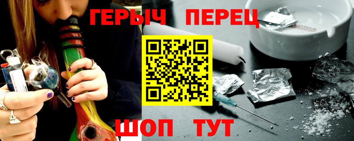 Героин белый  Вход с VPN  Прохладный 