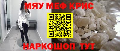 скорость mdpv Старая Купавна