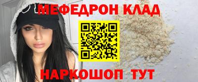 скорость mdpv Старая Купавна