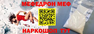 альфа пвп Ставрополь