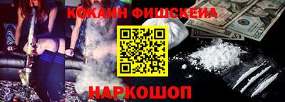 альфа пвп Ставрополь
