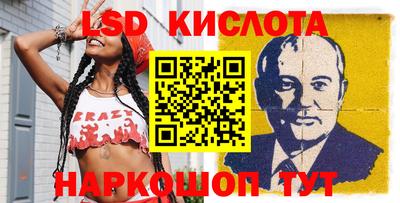 альфа пвп Ставрополь