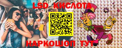 альфа пвп Ставрополь