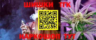 альфа пвп Ставрополь
