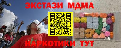 альфа пвп Ставрополь