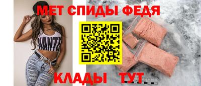 альфа пвп Ставрополь