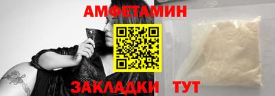 альфа пвп Ставрополь
