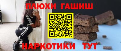 альфа пвп Ставрополь