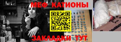 альфа пвп Ставрополь