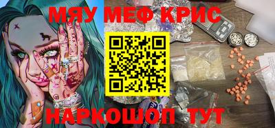 скорость mdpv Старая Купавна