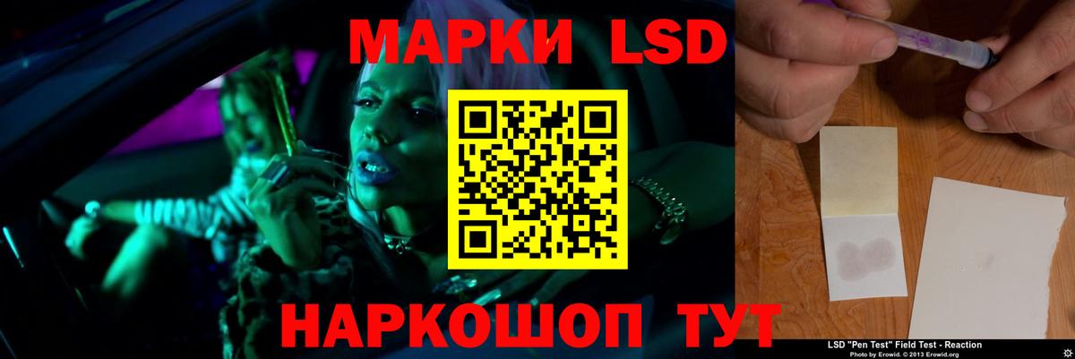 Лсд 25 экстази ecstasy Прохладный