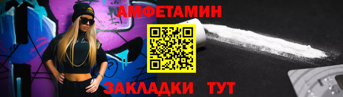 Метамфетамин Декстрометамфетамин 99.9% Прохладный